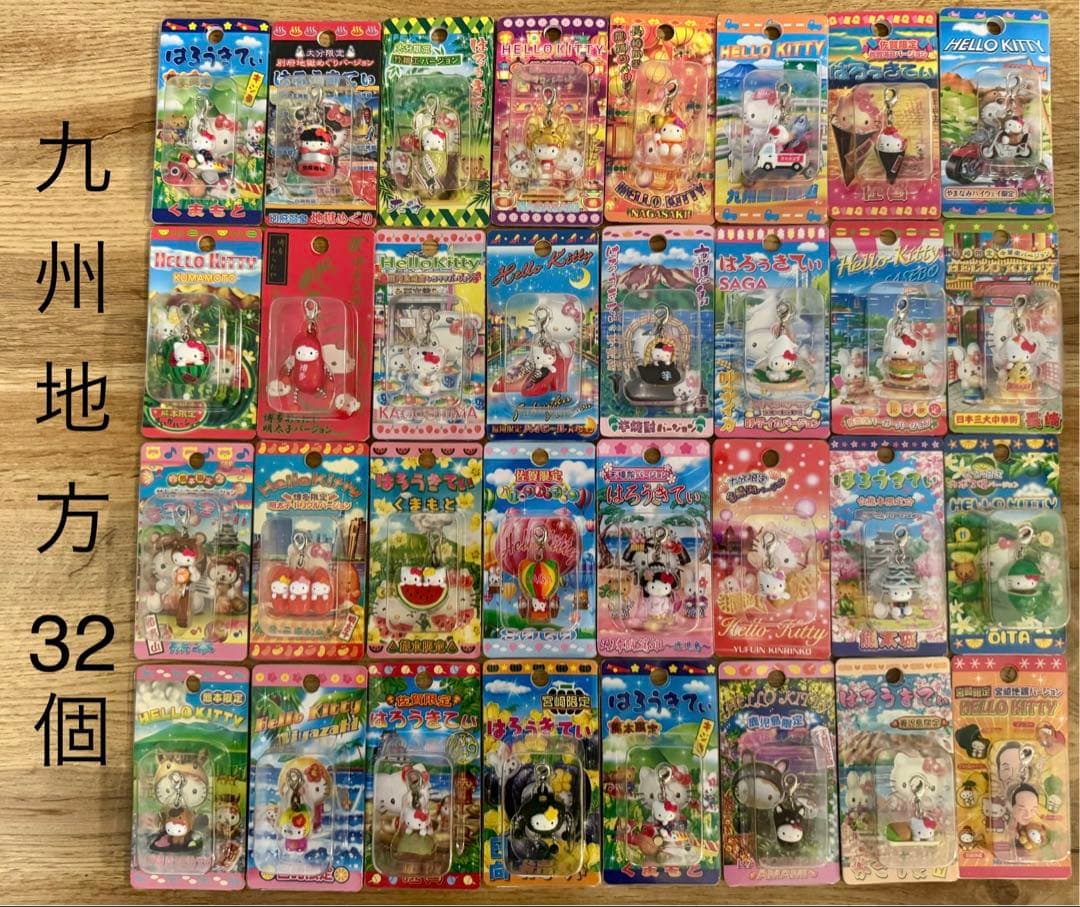 ご当地キティ ハローキティ ファスナーマスコット 290個セット まとめ売り