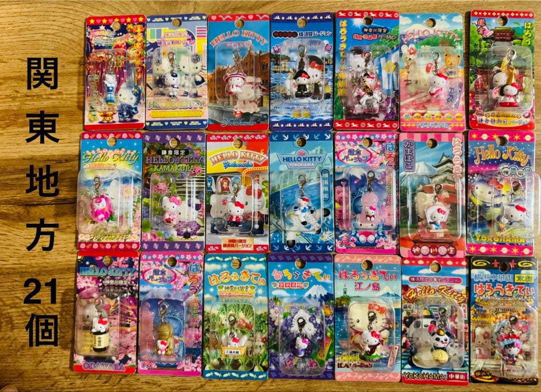 ご当地キティ ハローキティ ファスナーマスコット 290個セット まとめ売り