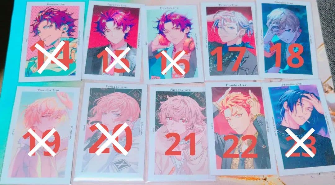 パラライ gプリ バラ売り