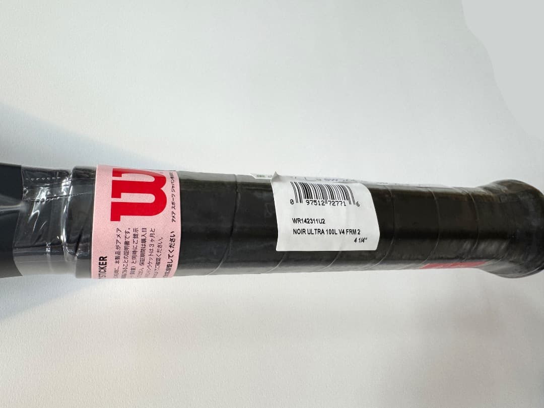 永*者様 Wilson ULTRA100L V4.0 数量限定色NOIR GRI - メルカリ