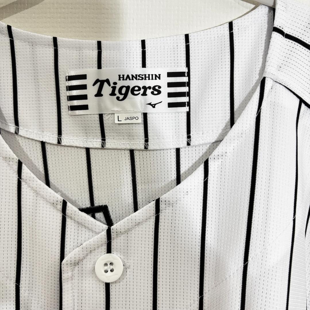 阪神タイガース ユニフォーム Lサイズ OHYAMA 大山悠輔 3 - メルカリ