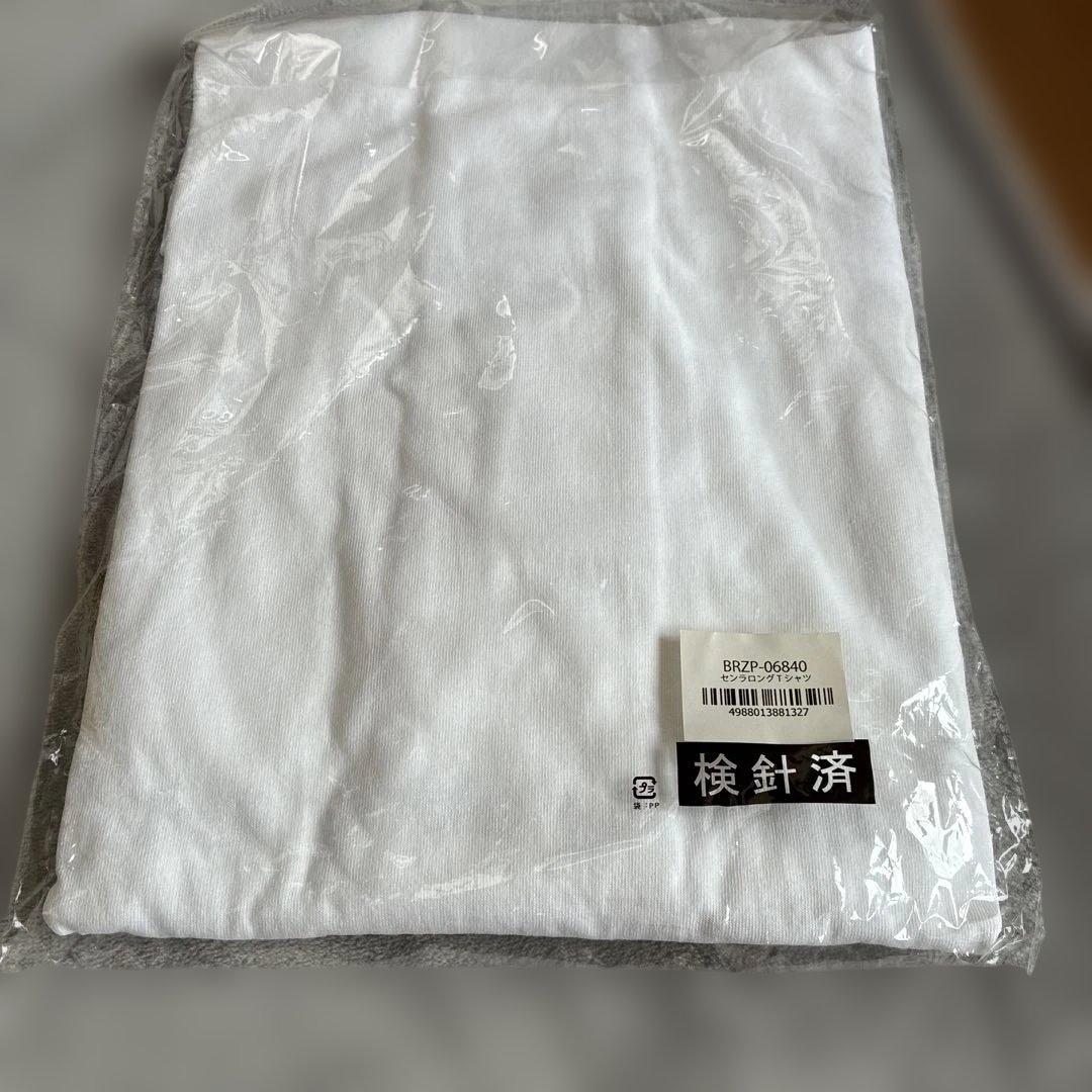 浦島坂田船　センラ　まとめ売り