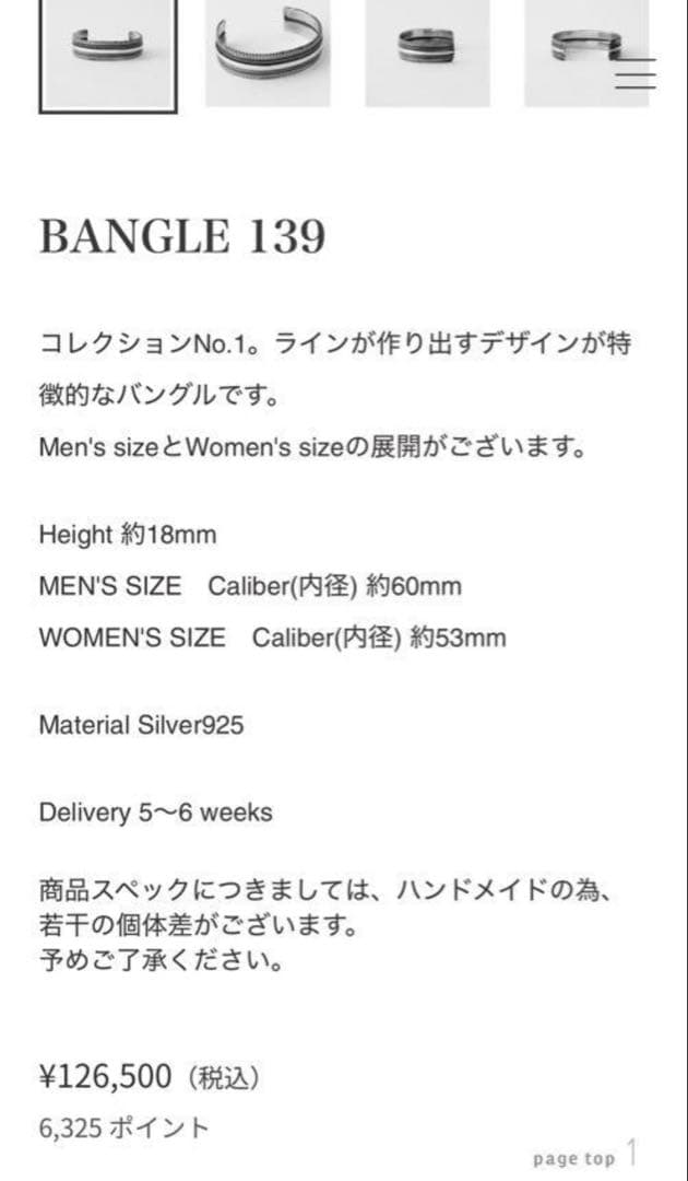 ヒ*ル様 FANTASTIC MAN BANGLE 139 シルバー - メルカリ