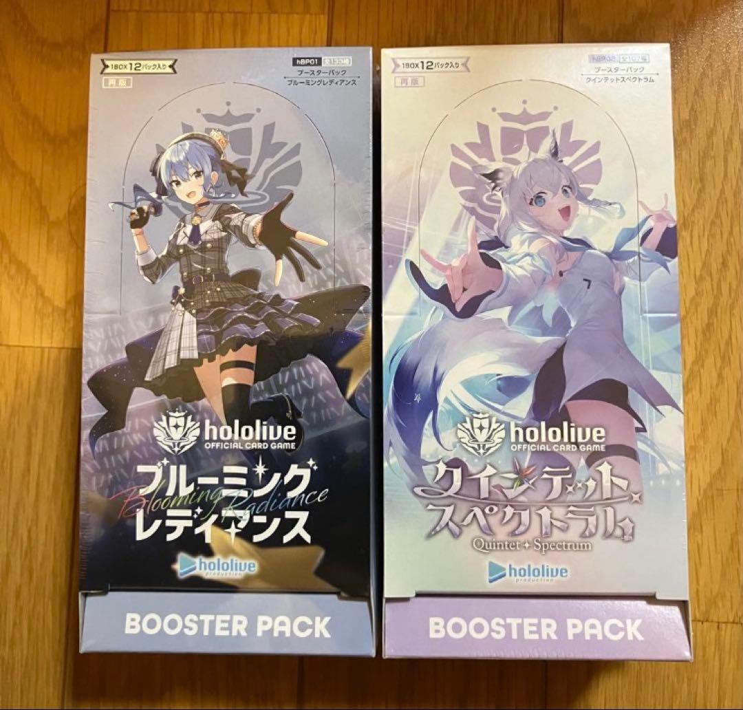 ホロライブ ブルーミングレディアンス クインテット 各1BOX シュリンク