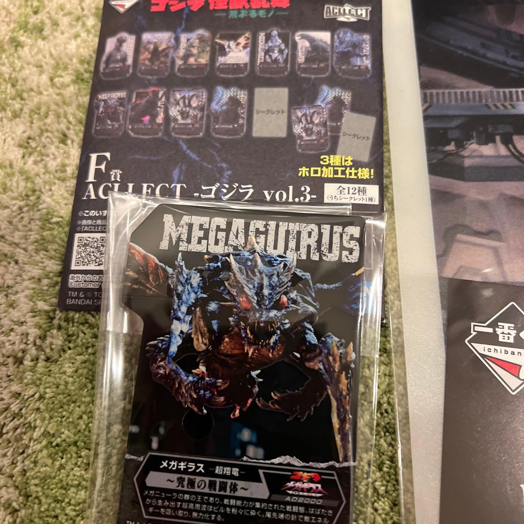 一番くじ　ゴジラセット