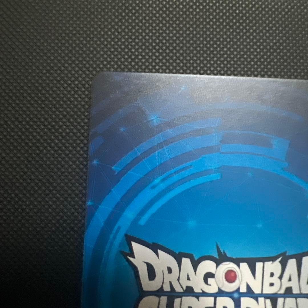 ドラゴンボールスーパーダイバーズ大会準優勝 賞状風カード