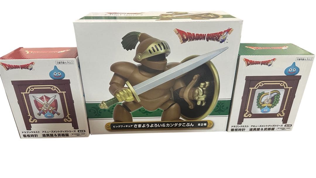 【大量まとめ売り】ドラゴンクエストまとめ売り