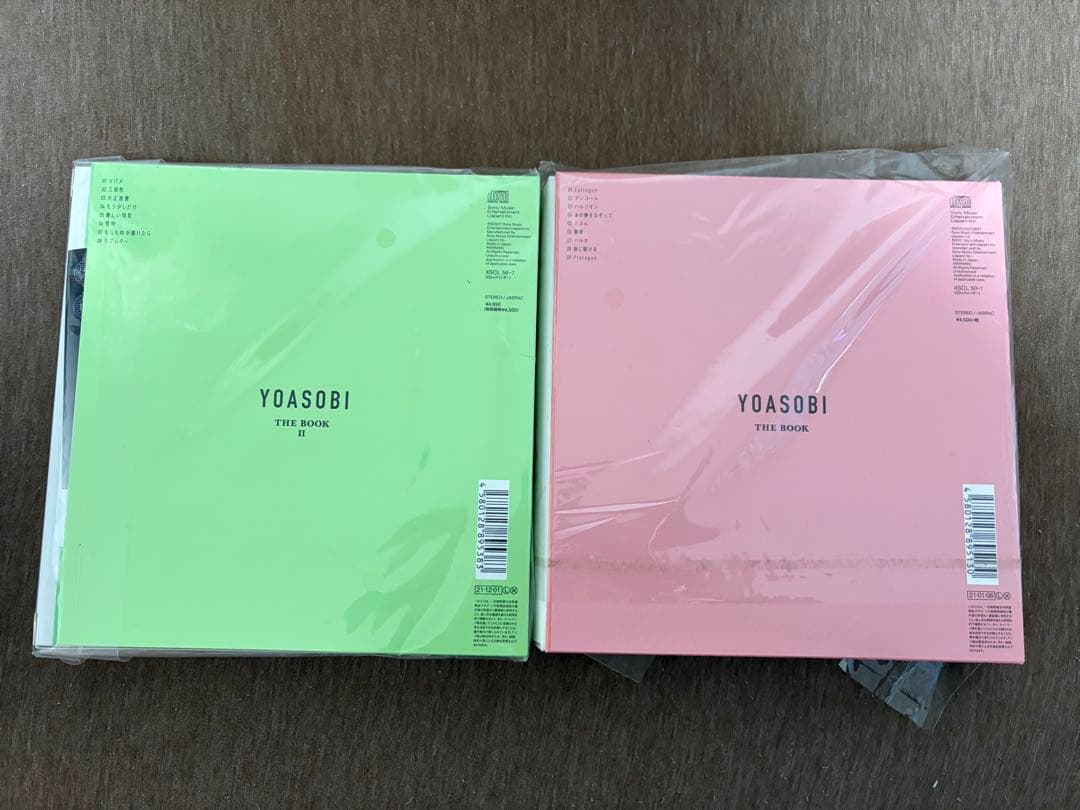 YOASOBI BOOK1とBOOK2 限定