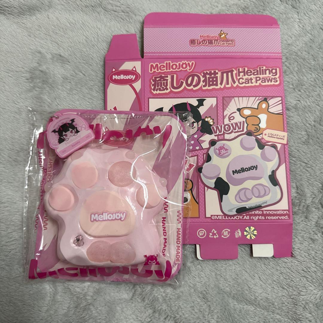 mellojoy 猫爪 スイートハート爪 メロジョイ ピンク スクイーズ - メルカリ