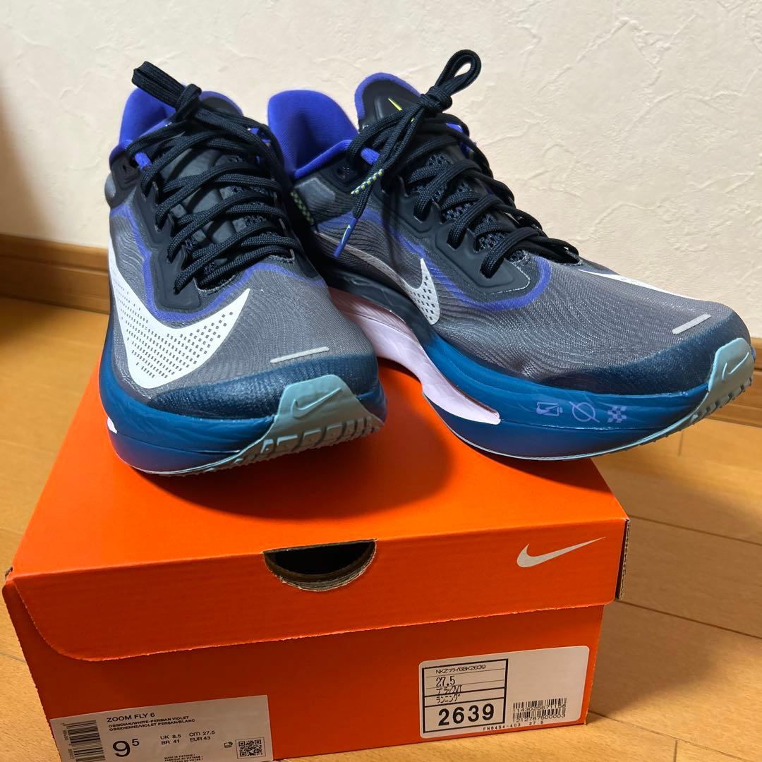 【 NIKE】ズームフライ6 27.5cm