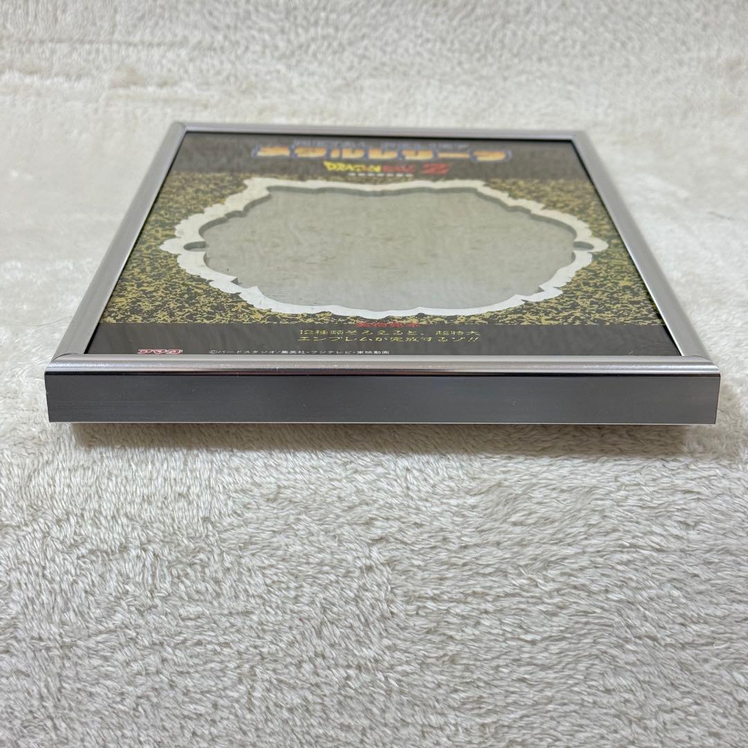 【希少品】ドラゴンボール メタルレリーフ アマダ 実物見本 非売品 コンプリート