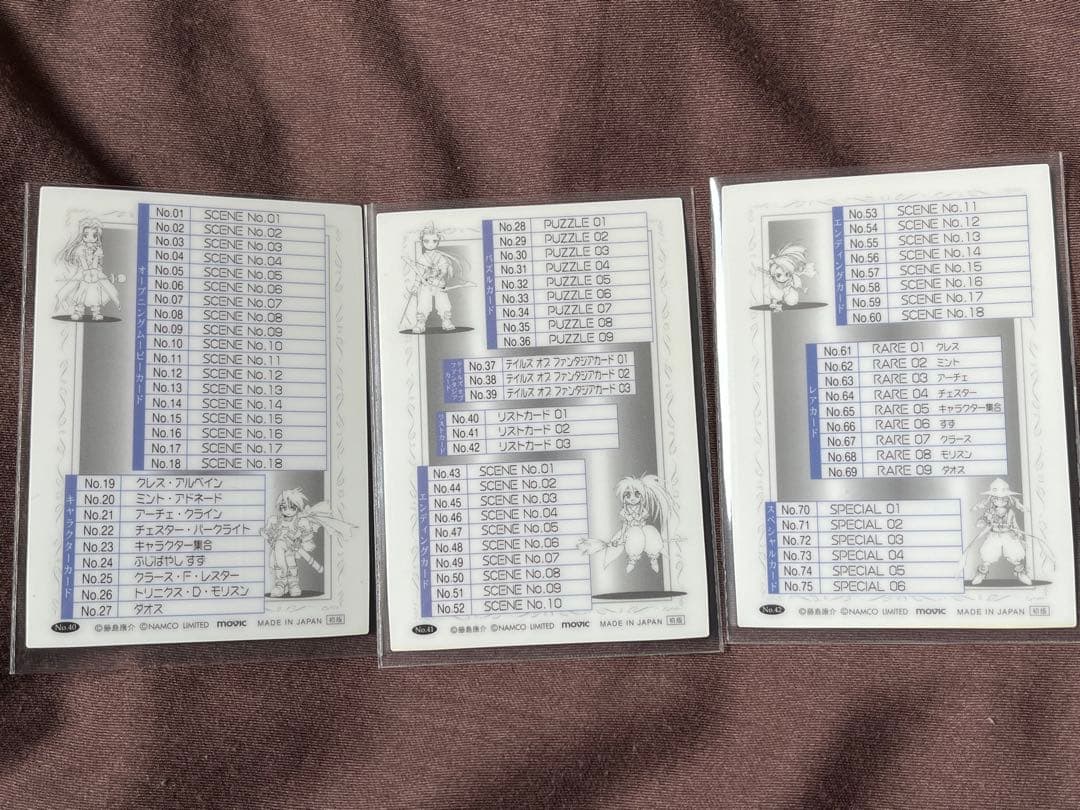 希少】限定プロモ付、テイルズオブファンタジア トレーディングカード