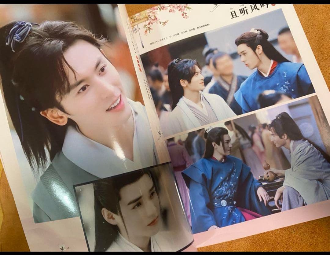 山河令 ゴンジュン・張哲瀚 「花開傾城」写真集①