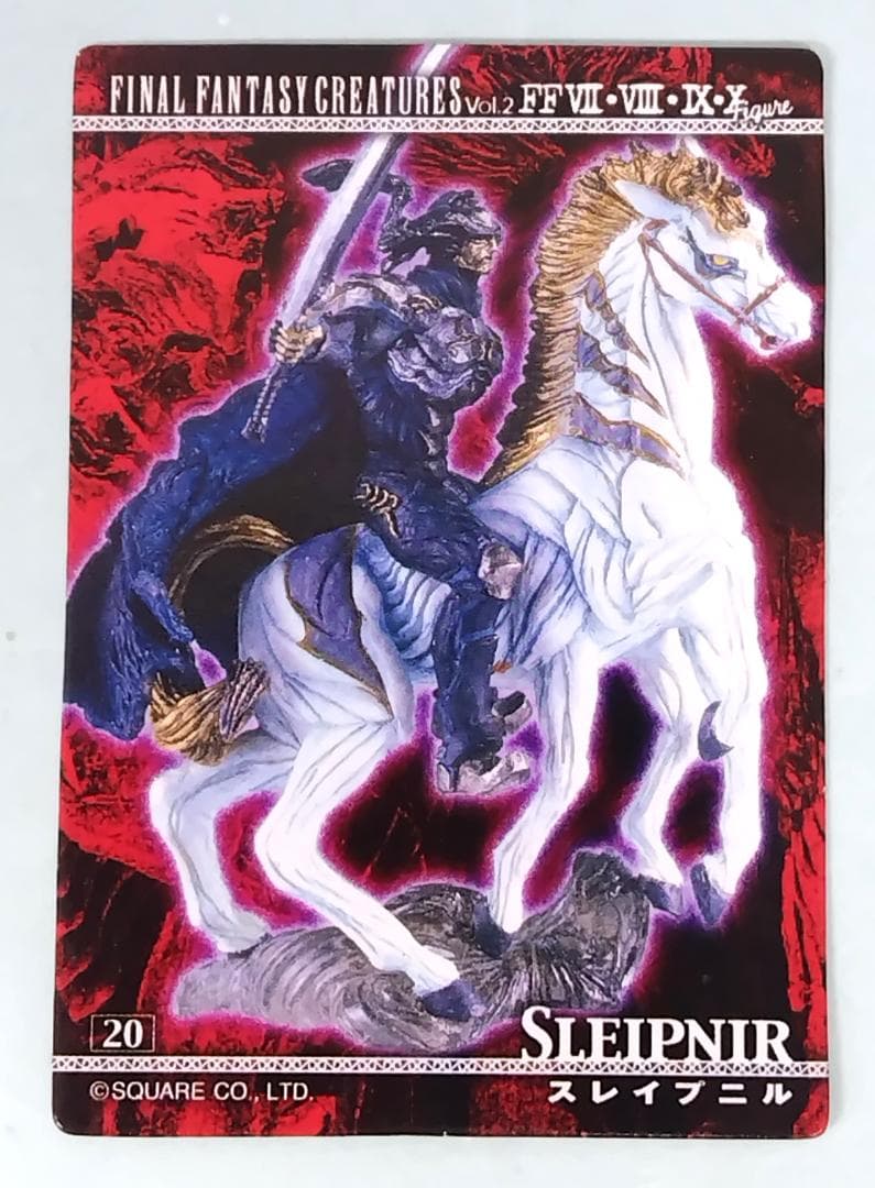 FFクリーチャーズvol.2 スレイプニル （フルカラーVer.） シークレット