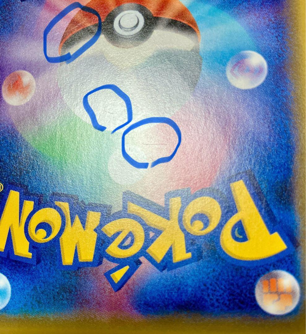 サトシゲッコウガEX PROMO XYシリーズプロモーション 290/XY-P