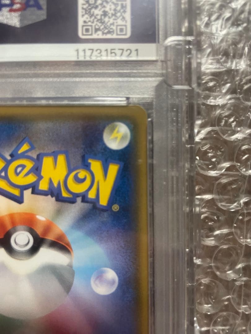 サトシのピカチュウGX SMD 30枚デッキ対戦セット サトシVSロケット団 …