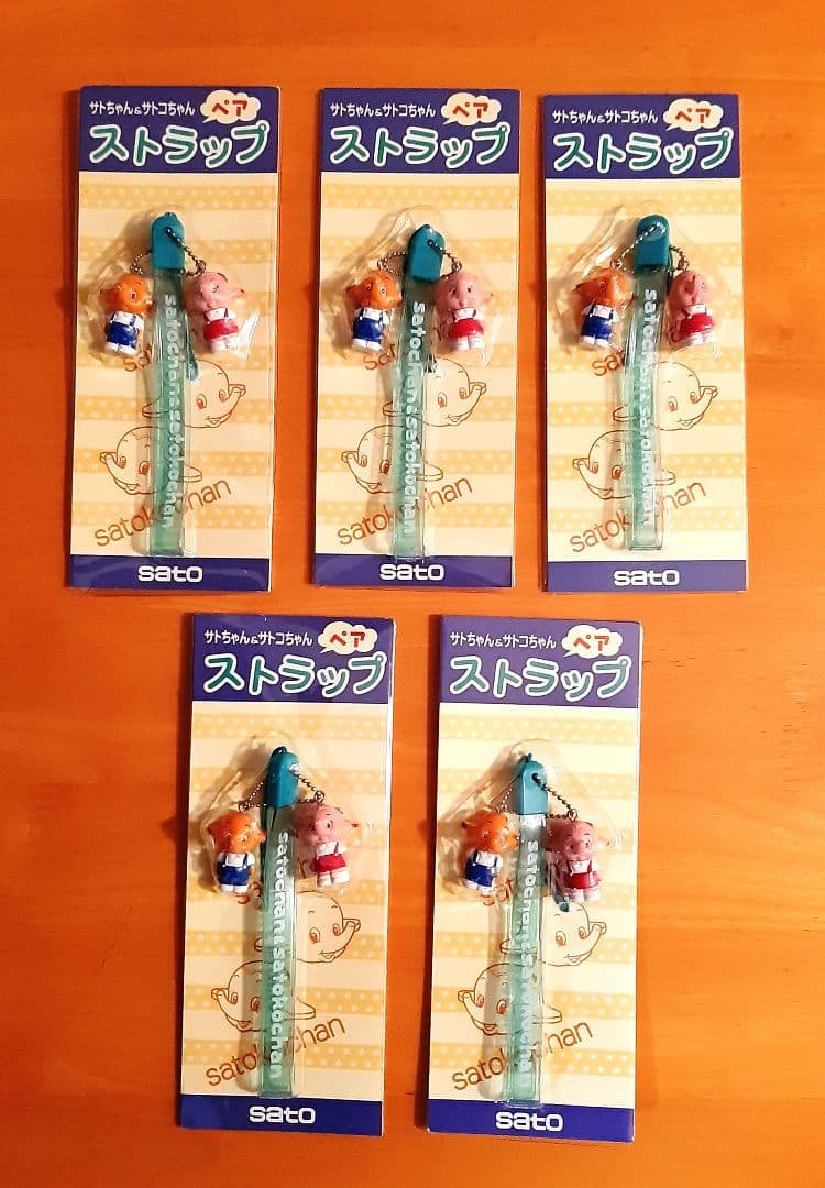 サトちゃん、サト子ちゃんペアストラップ5個セット - メルカリ