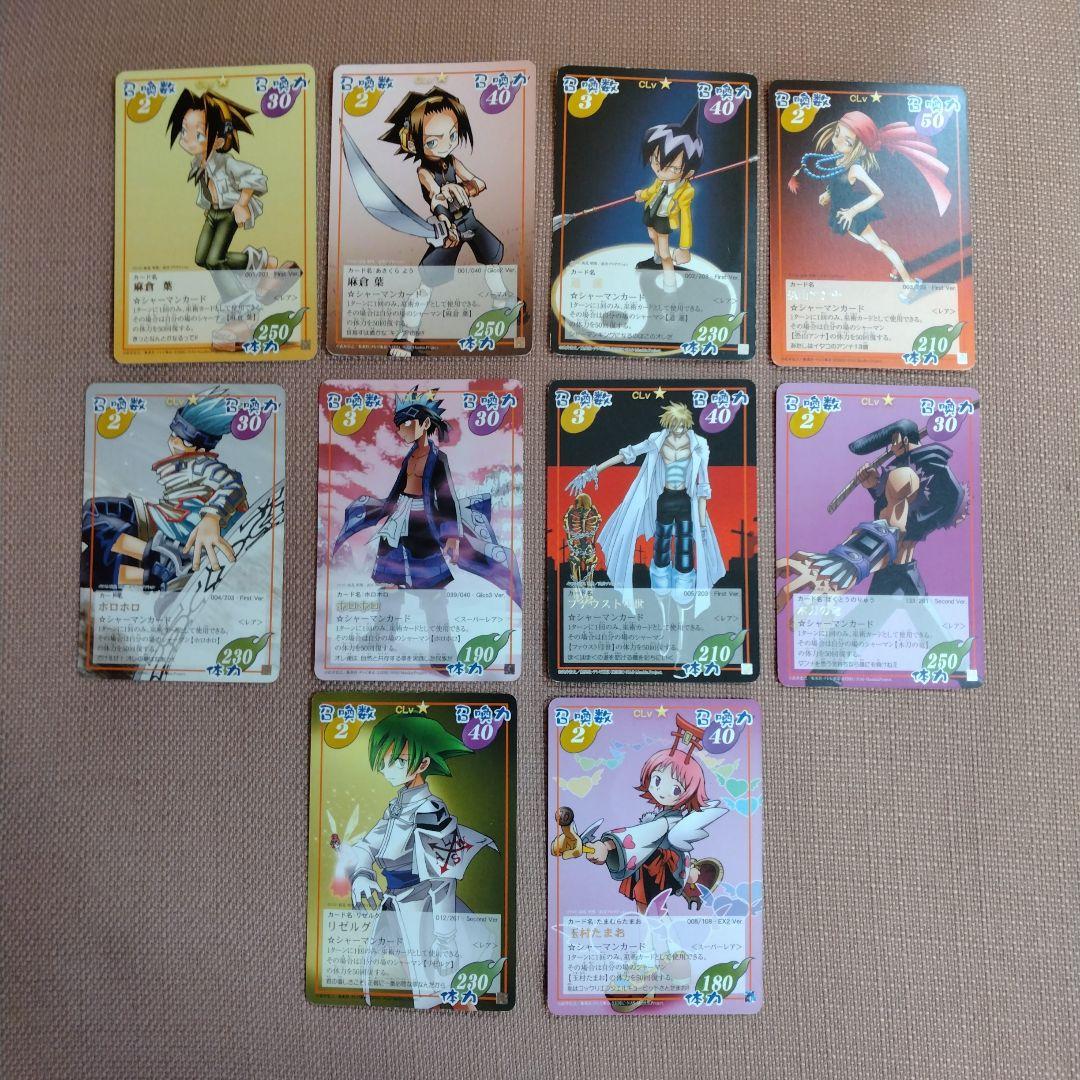 シャーマンキング 初期カード - メルカリ