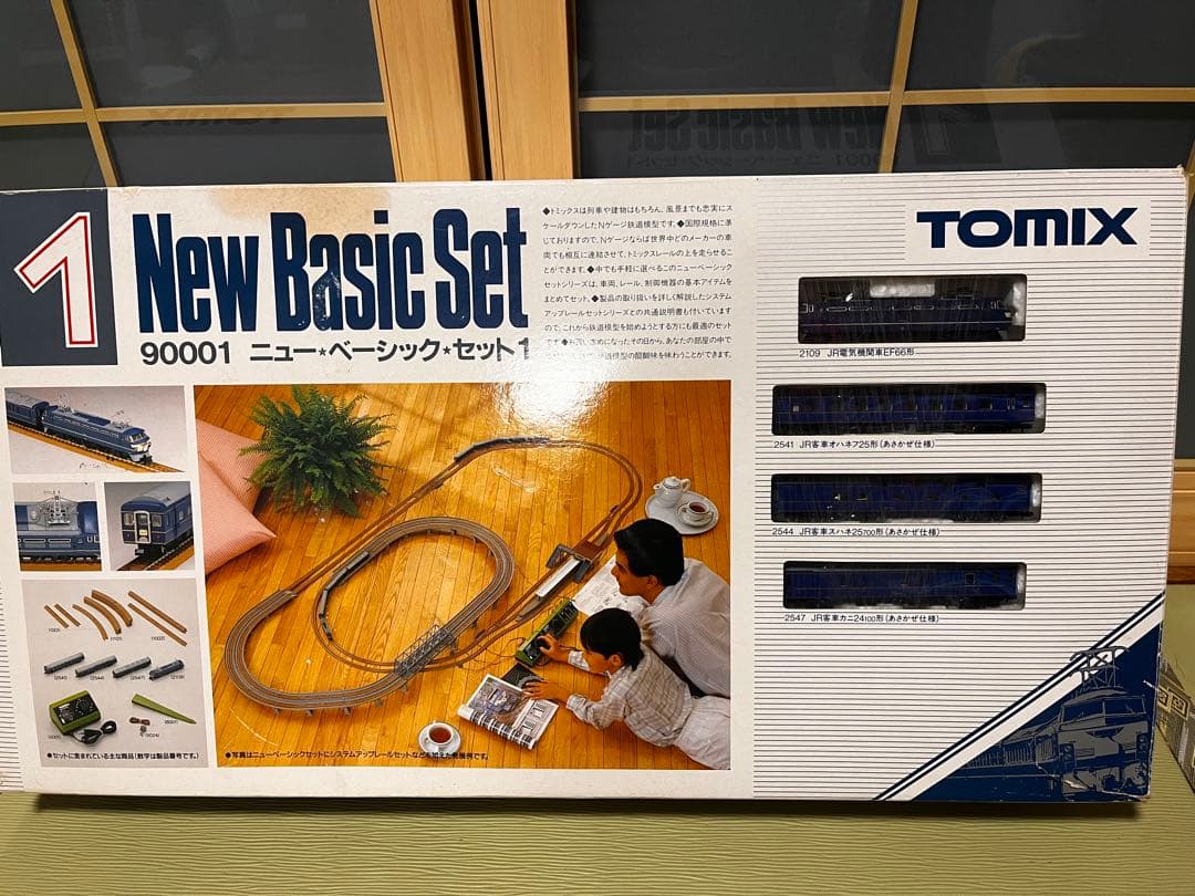 レア物 TOMIX 90001 ニュー・ベーシック・セット 1