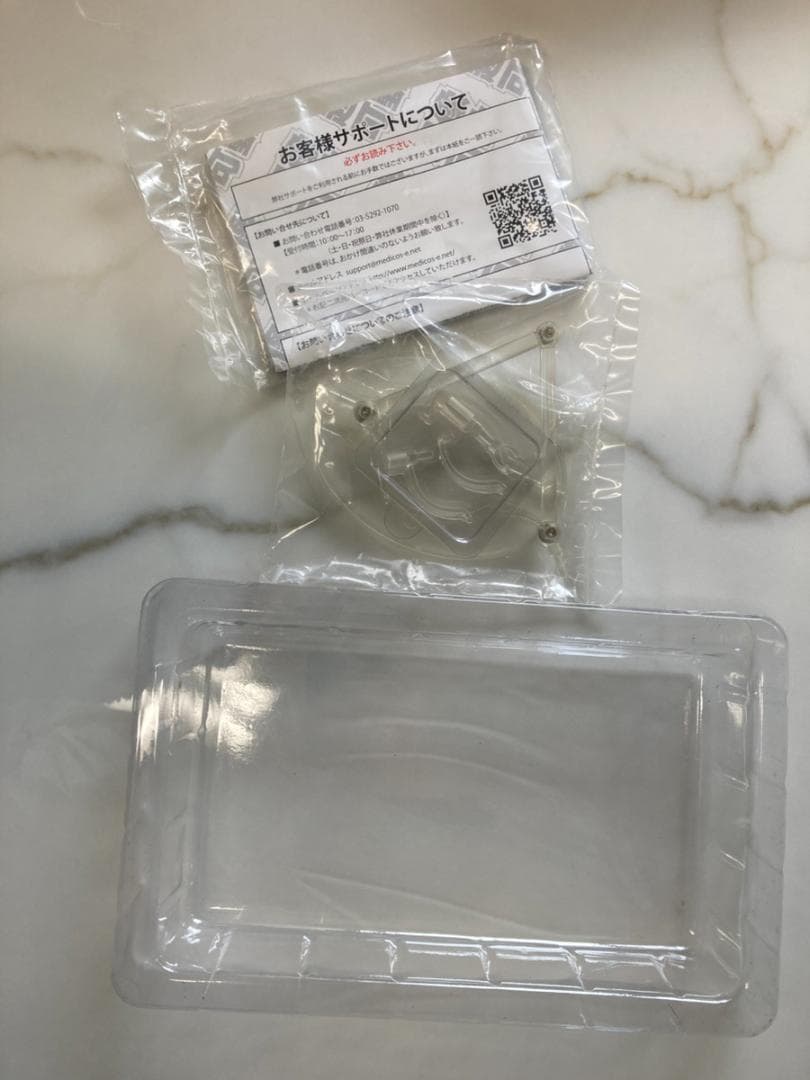 超像可動 ジョジョの奇妙な冒険 第五部 44.ナランチャ・ギルガ＆エアロスミス