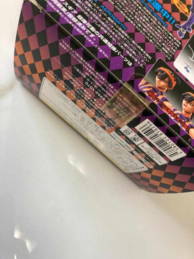 超像可動 ジョジョの奇妙な冒険 第五部 44.ナランチャ・ギルガ＆エアロスミス