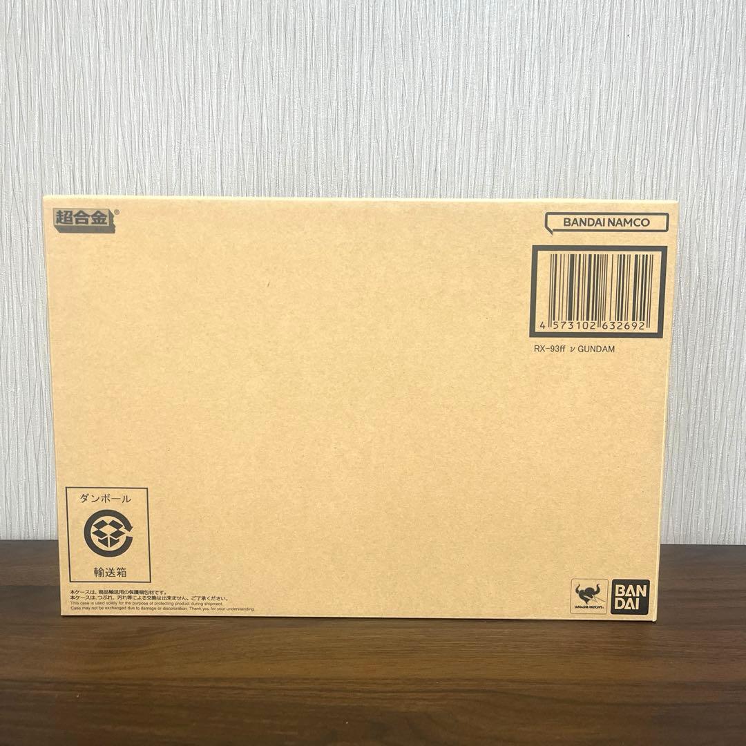 RX-93ff ν GUNDAM 超合金　ファイルシール２枚おまけ付き！最終価格