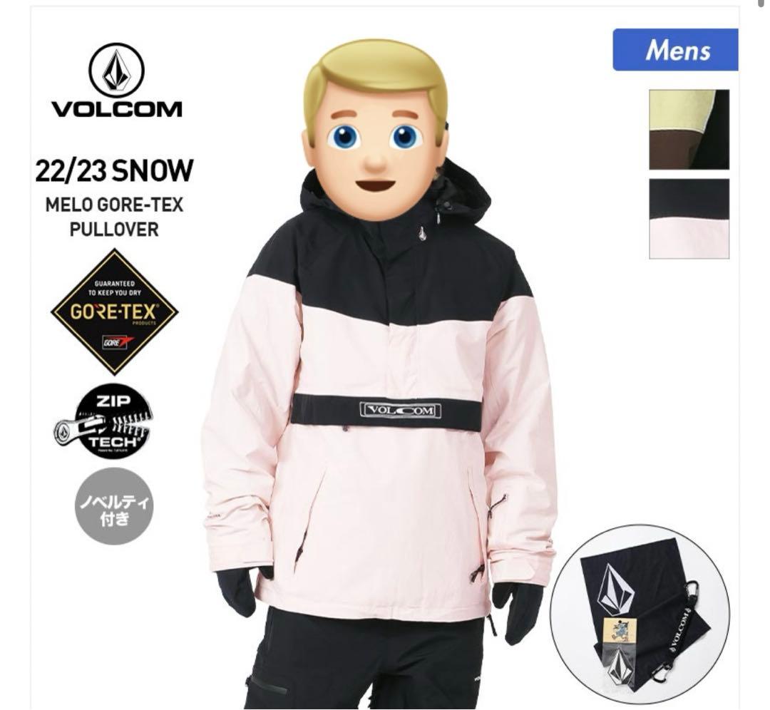 VOLCOM melo goretex pullover スノボ Melo Gore-Tex Pullover Jacket - Bleach Black | Volcom Europe