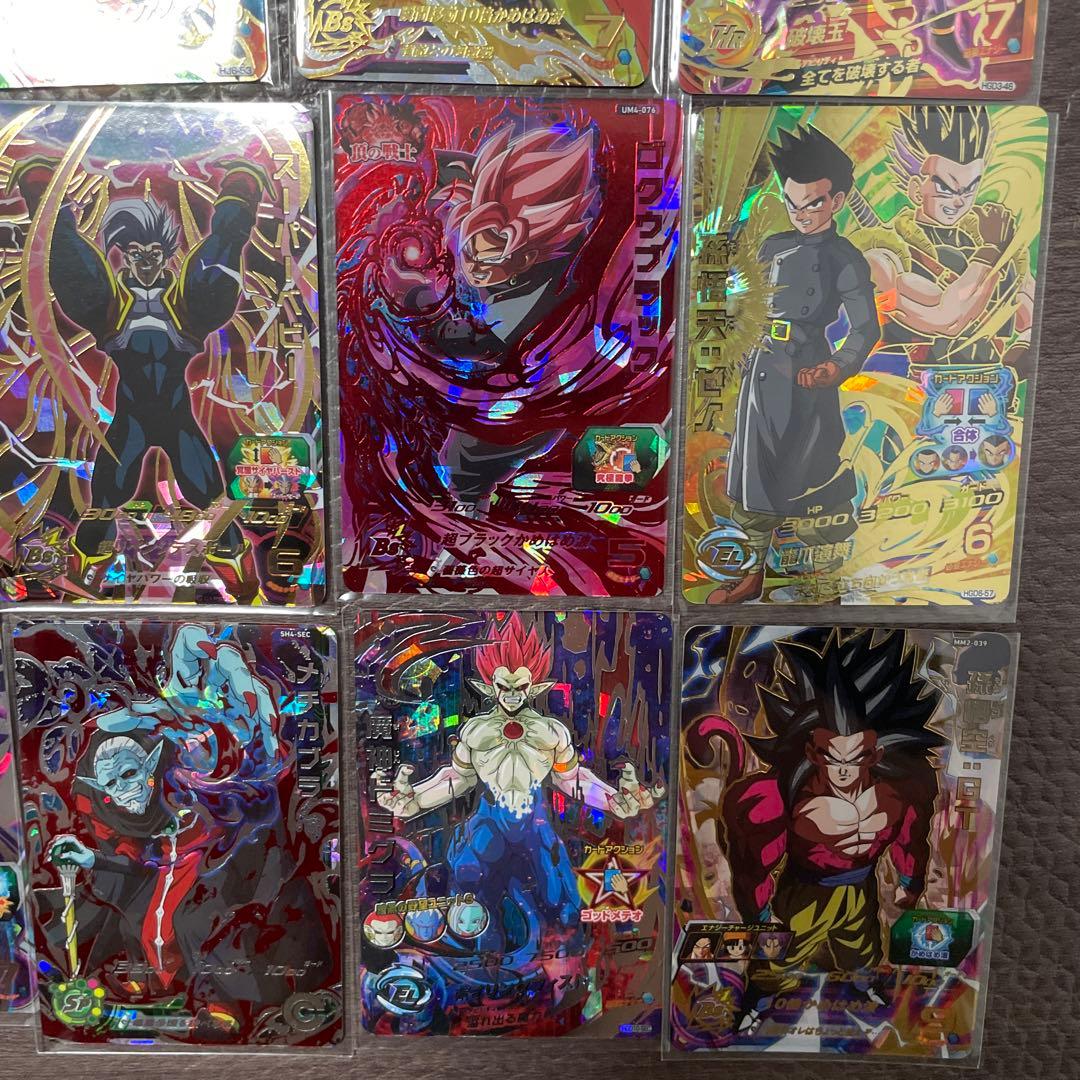 スーパードラゴンボールヒーローズ SEC 星4 29枚セット まとめ売り