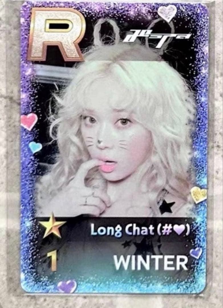 aespa winter long chat superstar 特典トレカ - メルカリ
