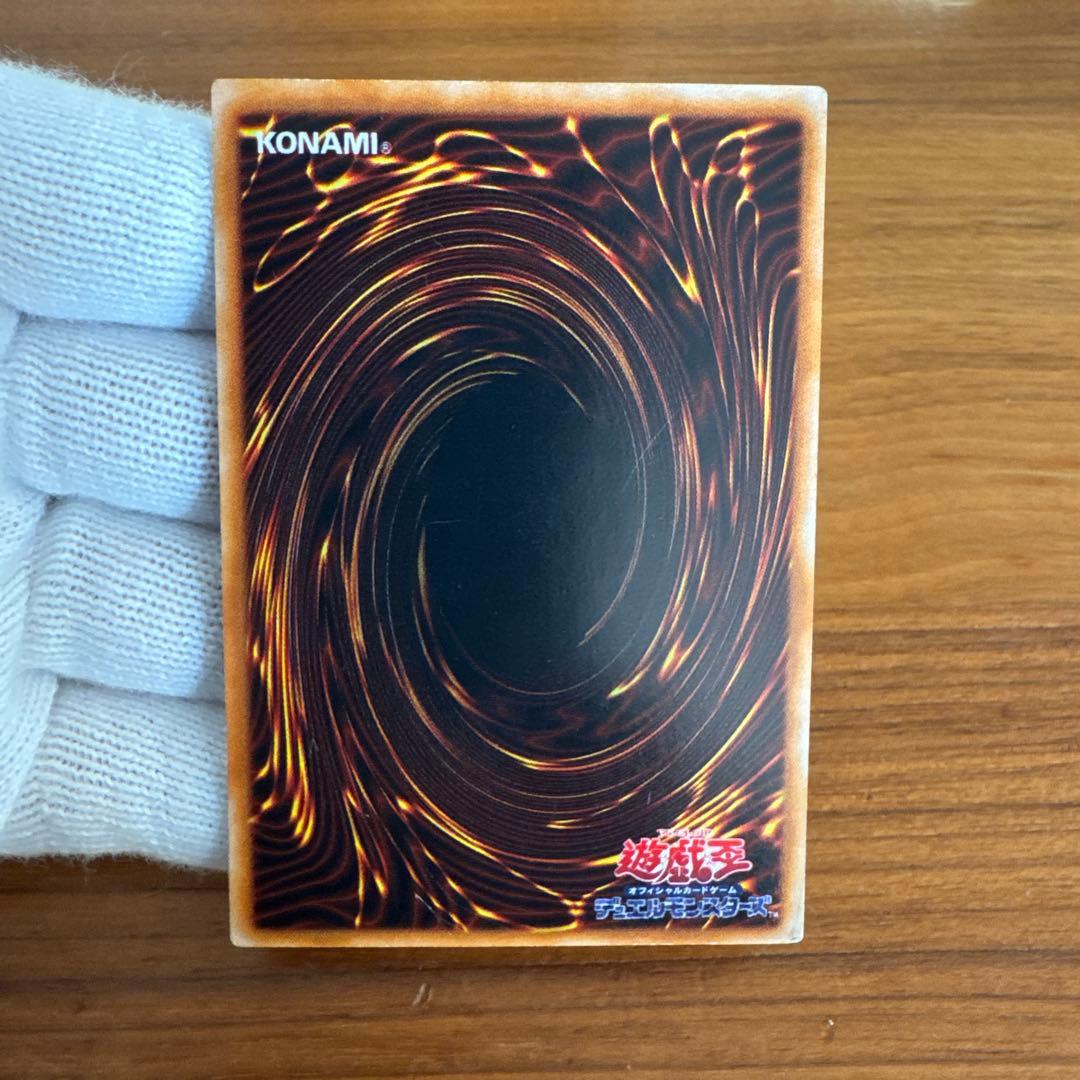 遊戯王初期、劇場版スターターボックス同梱【アクア・マドール初期】