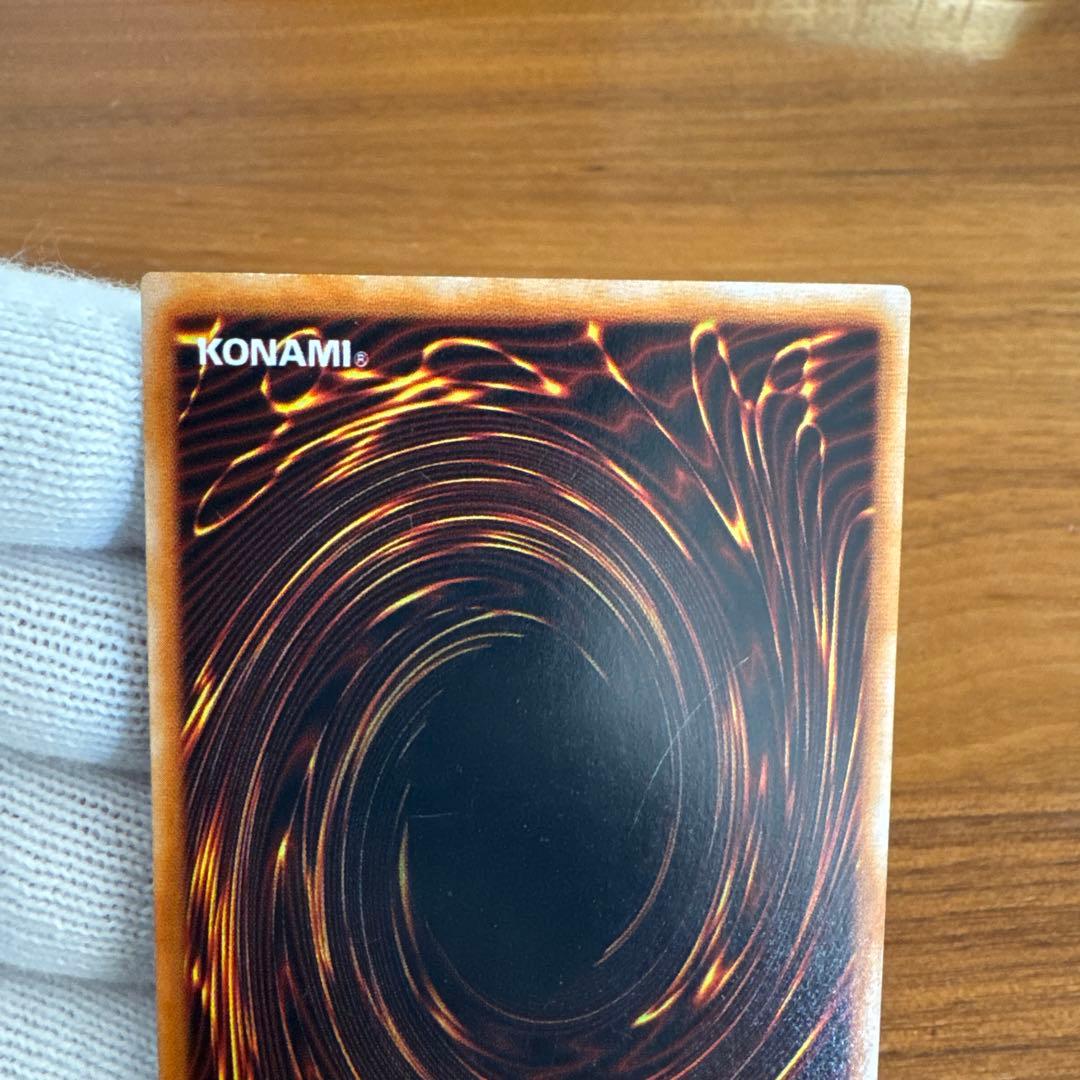 遊戯王初期、劇場版スターターボックス同梱【アクア・マドール初期】