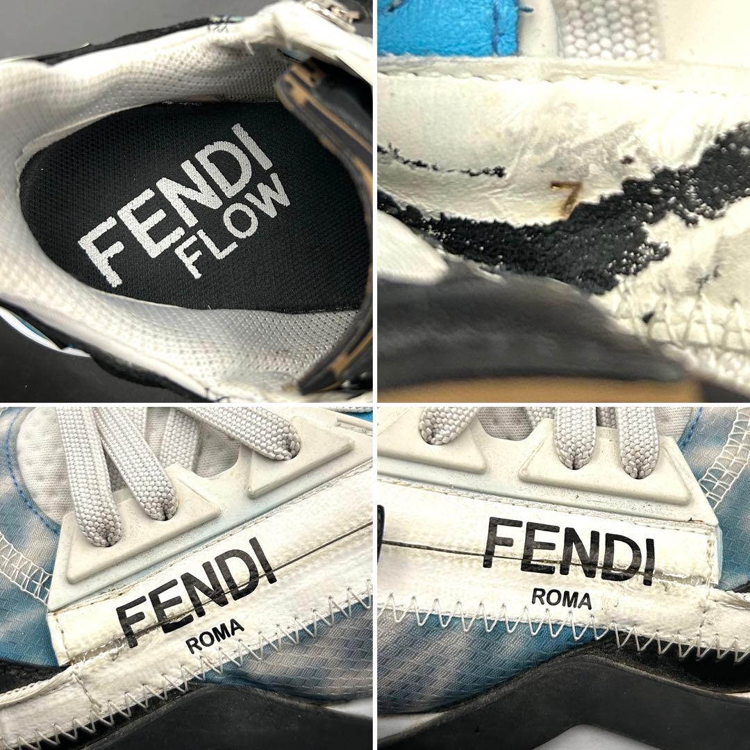 極美品】フェンディ フロー スニーカー ズッカ サイドジップ メンズ 青