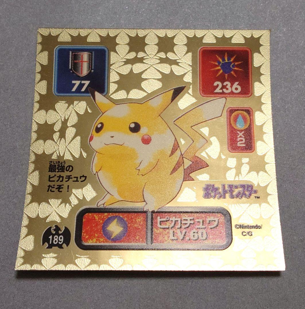 ポケモン最強シール烈伝 ピカチュウ シール LV.60 アマダ ピカチュウ ポケモン 最強シール烈伝 初代 ゴールド シール列伝 アマダ