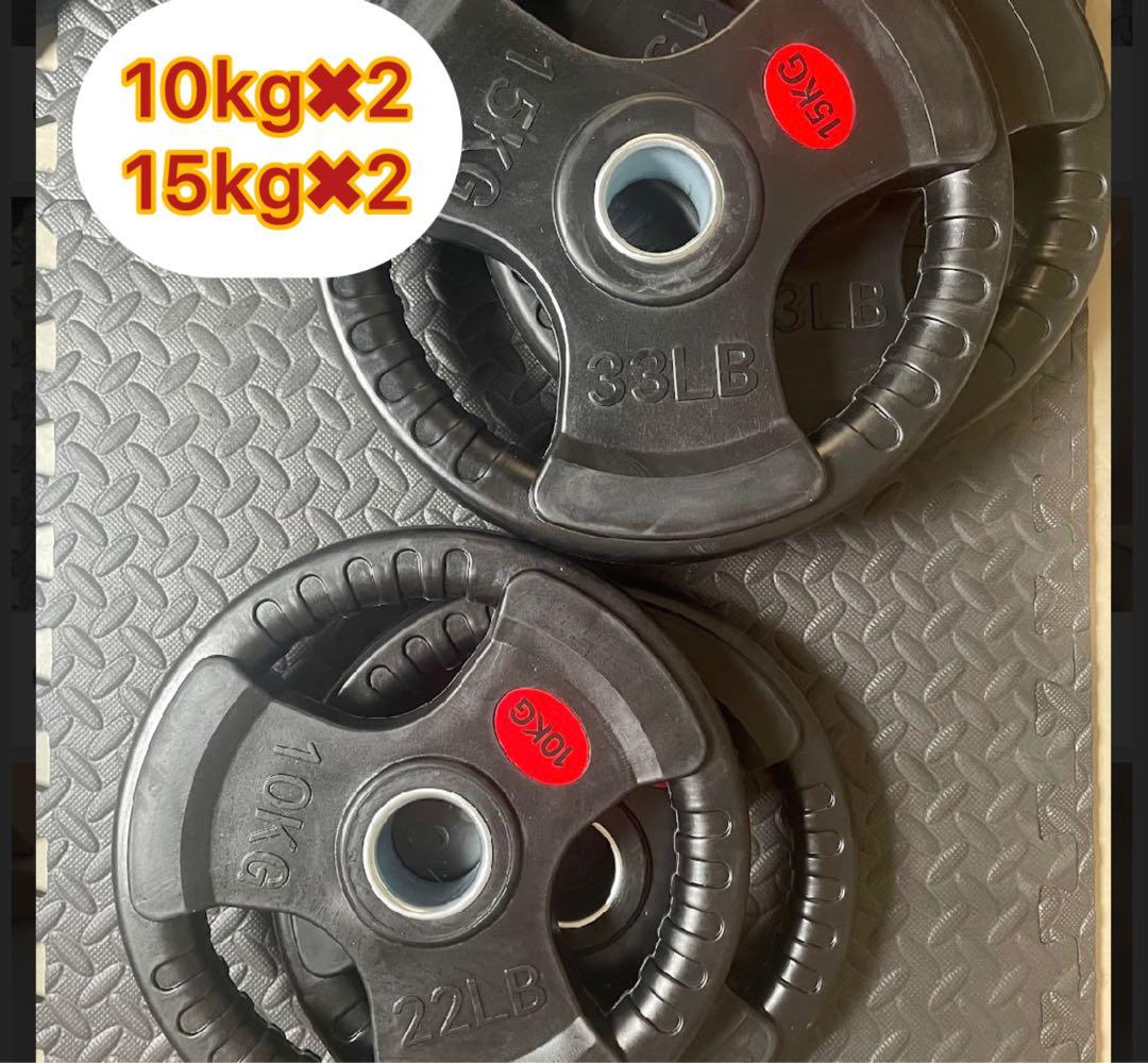 バーベルプレート［10kg×2  15kg×2］ FPL004〈2枚セット〉｜業務用オリンピックプレート10kg（バーベル