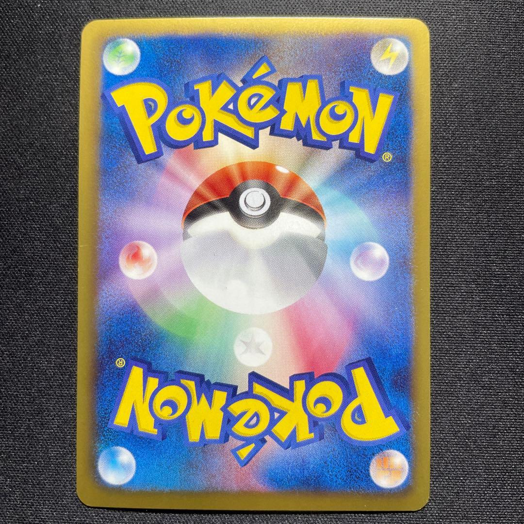 ポケカ ルカリオ プロモ 106/BW-P サイコドライブ ヘイルブリザード