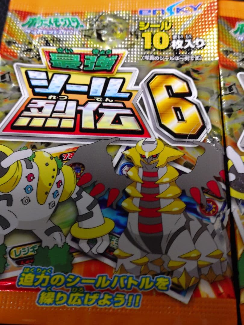 ポケットモンスター　ポケモン最強シール列伝6 未開封品 7パック