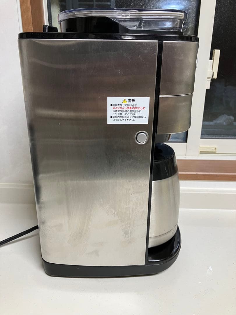 クイジナート 全自動コーヒーメーカー DGB-900PCJ2 2021年製 - メルカリ