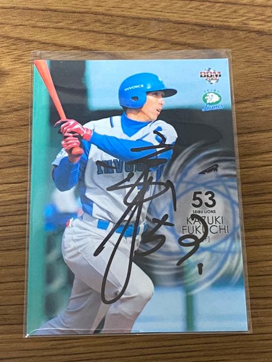 福地寿樹選手 直筆サインカード 西武ライオンズ 2007BBMベースボールカード 1st レギュラー 065 福地寿樹 (埼玉西武