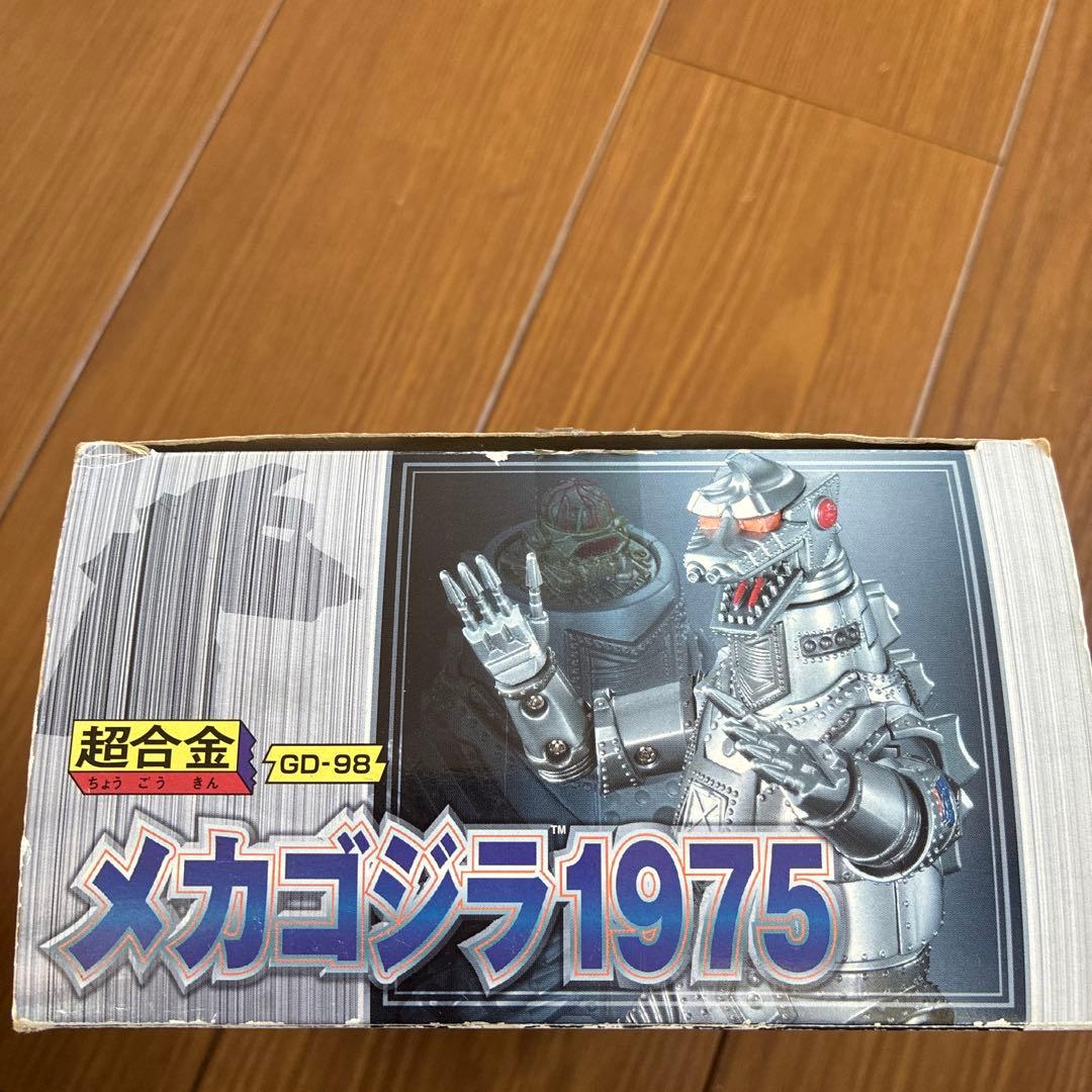 reina 超合金GD-98メカゴジラ1975