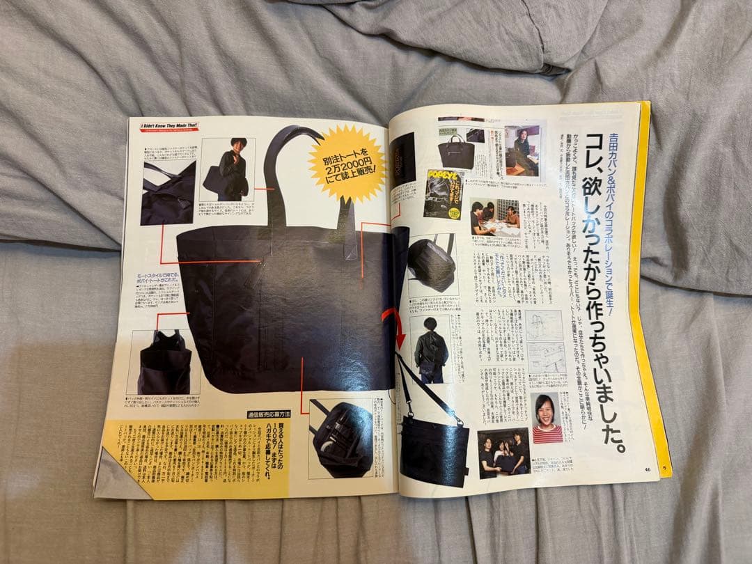 世界限定100個 Popeye ポパイ POTERポーター　トートバッグ　野口強