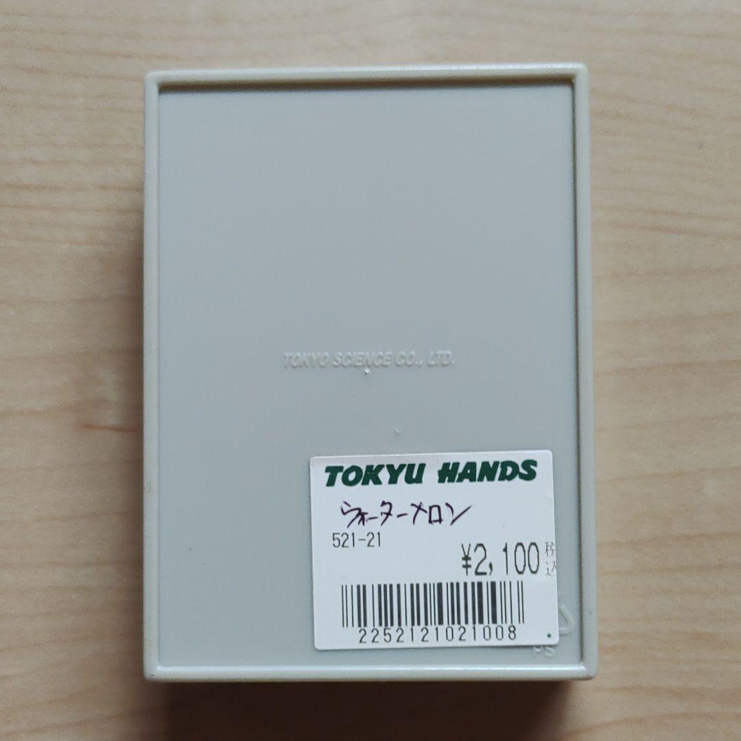 ウォーターメロン リチア電気石