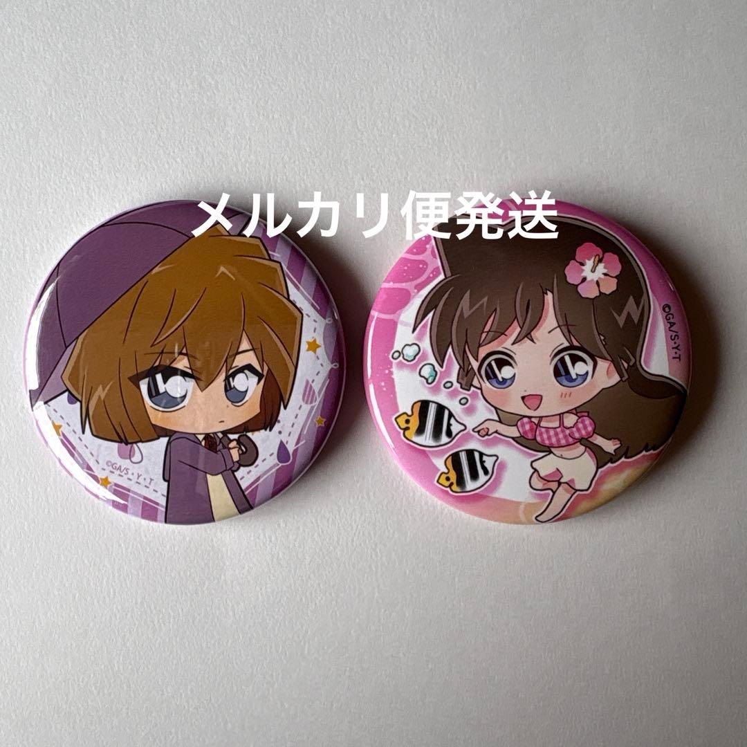 名探偵コナン 毛利蘭 缶バッジ 灰原哀 缶バッジ レイン マリンシリーズ