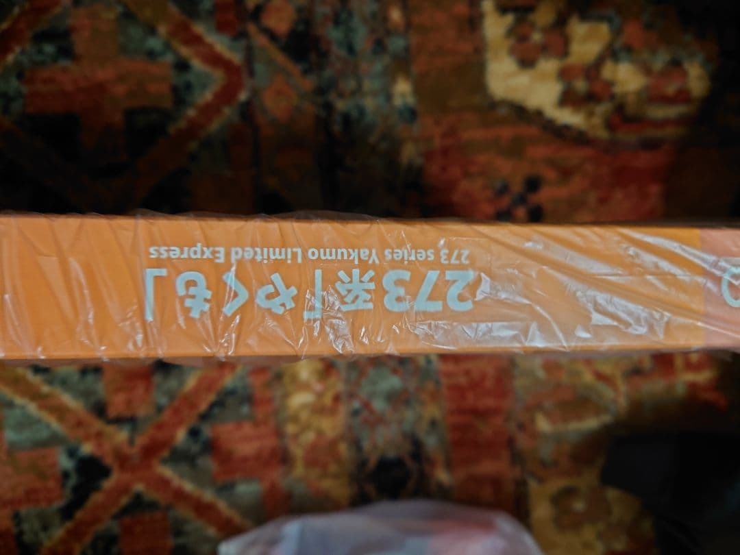 KATO Nゲージ 273系 やくも 8両 特別企画品 電車 10-2000