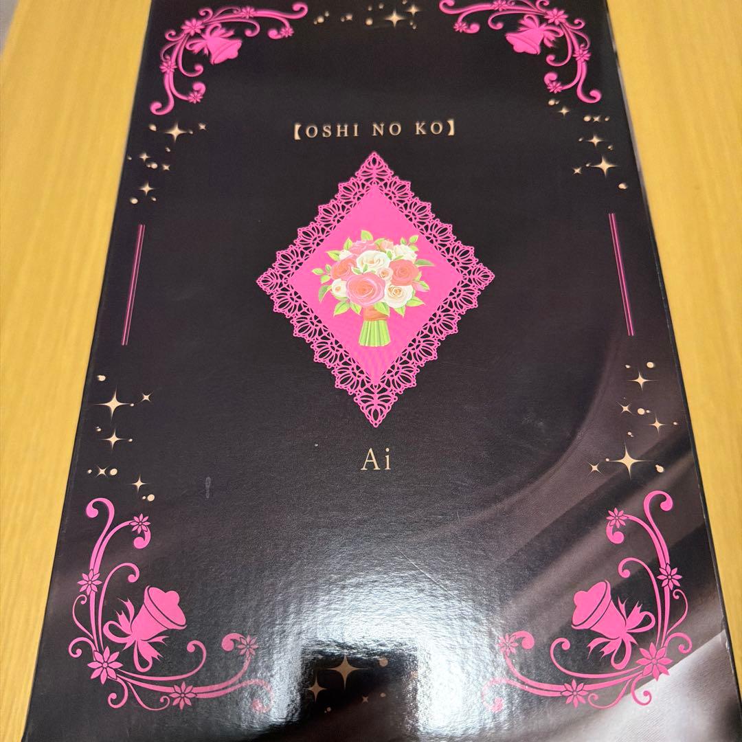 一番くじ　推しの子　ラストワン賞　夢の花束　星野　アイ　フィギュア　1/7