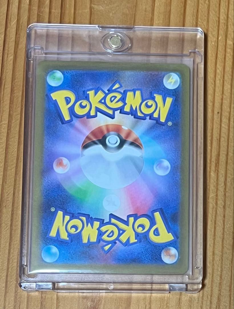 【極美品】メガリザードンXex SAR ポケモンカード