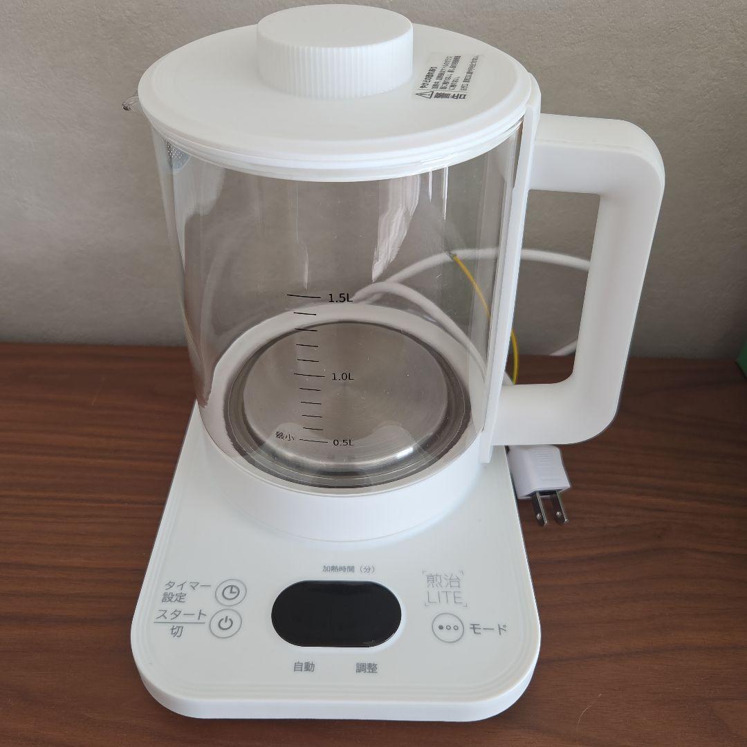 漢方 煎じ器 ウチダ和漢薬 煎治LITE - メルカリ