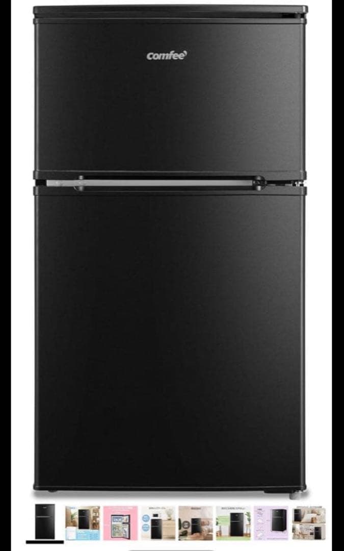 Comfee コンフィー冷蔵庫 冷凍庫 90L 2ドア ブラック 一人暮らし
