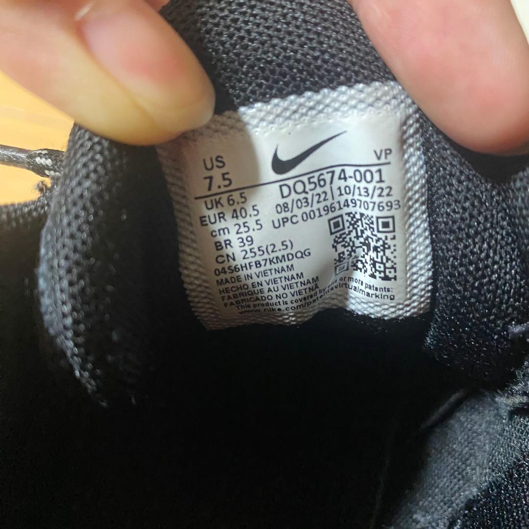 靴 Nike x Stussy Air Penny II Black 25.5cm