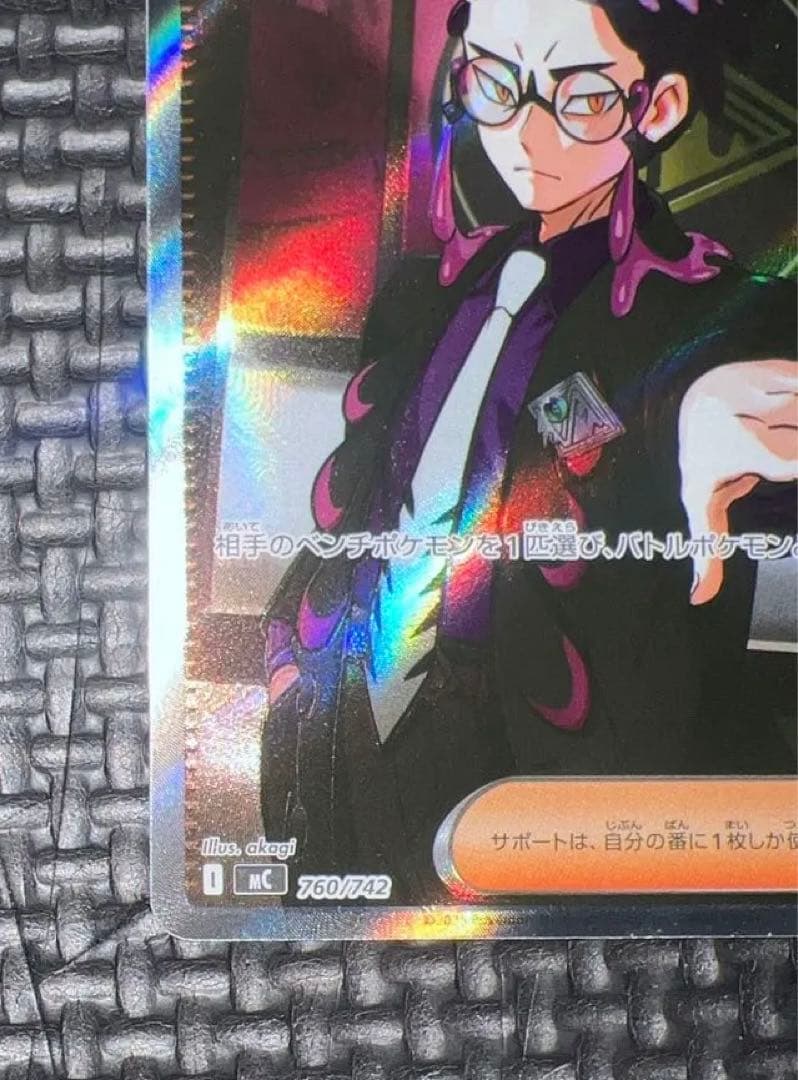 ボスの指令 カラスバ SR スタートデッキ100 美品 - メルカリ