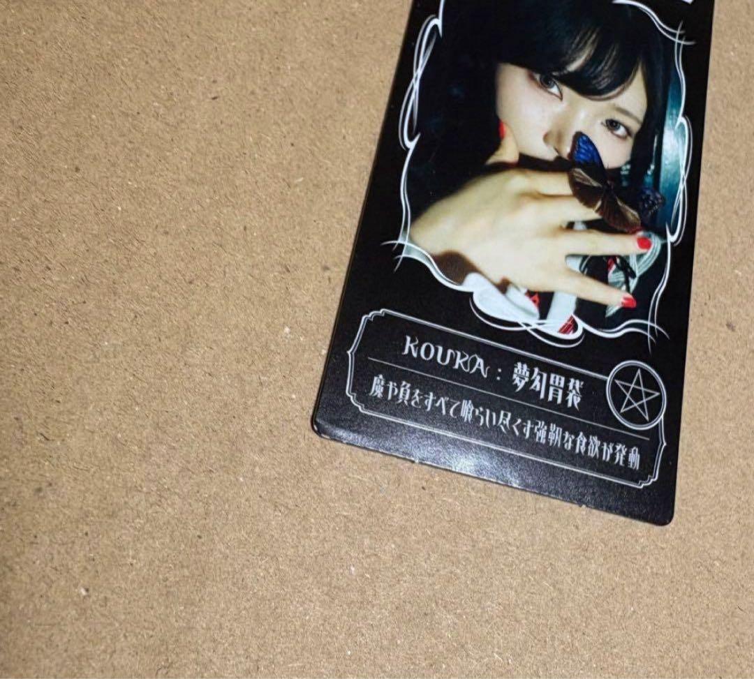 【激レア】ファントムシータ　美雨　グッズ　ハイネ　古参グッズ